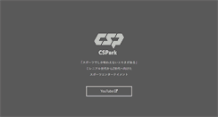 Desktop Screenshot of cs-park.jp